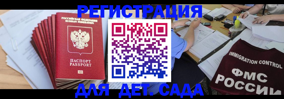 найти адрес прописки в Стрежевом